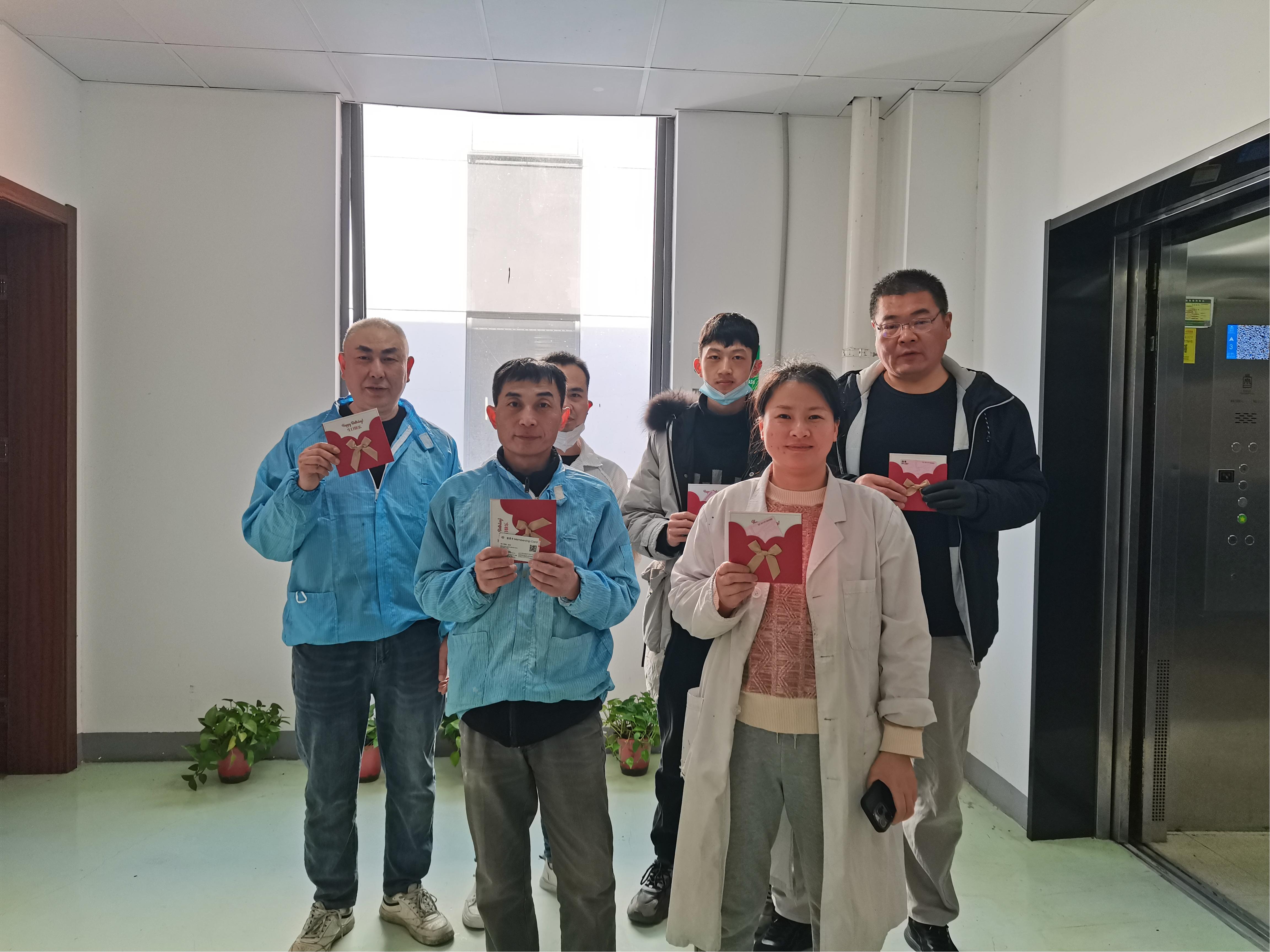 祝福：华英光电一月寿星